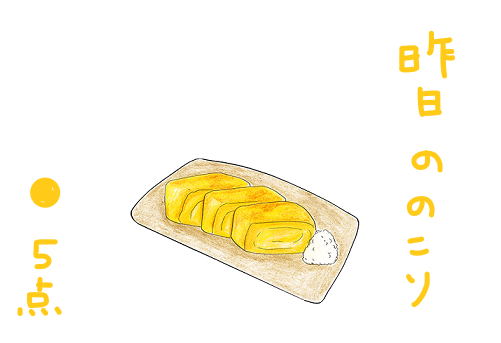 f:id:hyottoko2020:20201125224723p:plain