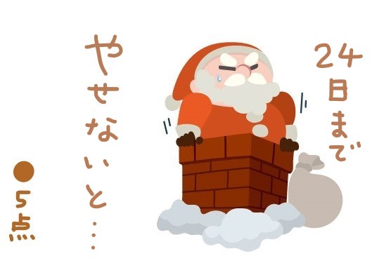 f:id:hyottoko2020:20201202132759j:plain