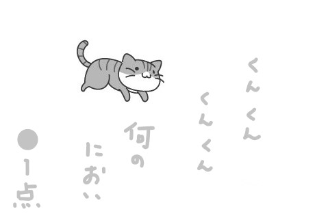 f:id:hyottoko2020:20201202133123j:plain