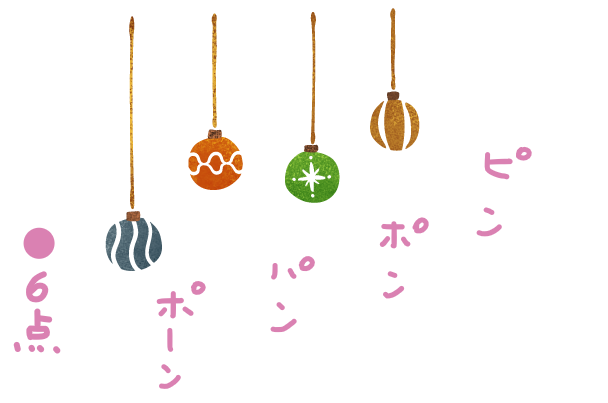 f:id:hyottoko2020:20201202133911p:plain