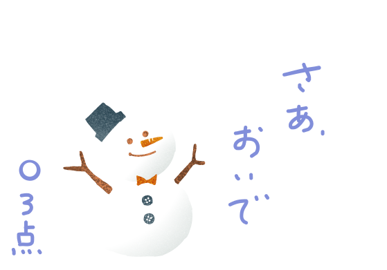 f:id:hyottoko2020:20201202134703p:plain