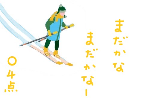 f:id:hyottoko2020:20201209011638j:plain