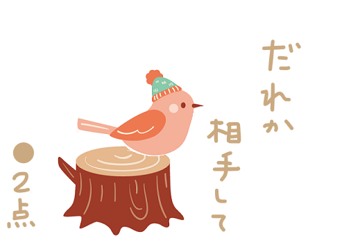 f:id:hyottoko2020:20201209011714p:plain