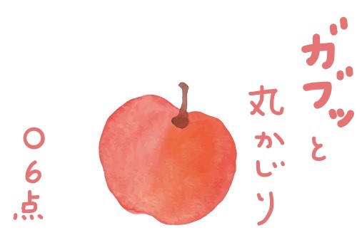 f:id:hyottoko2020:20201209012644j:plain