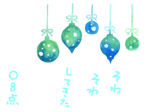 f:id:hyottoko2020:20201209013203p:plain