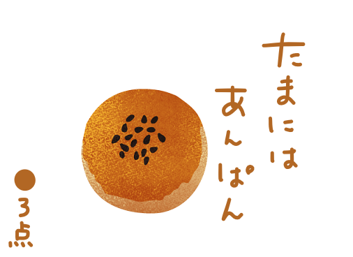 f:id:hyottoko2020:20201209013222p:plain