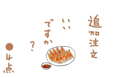 f:id:hyottoko2020:20201212174714j:plain