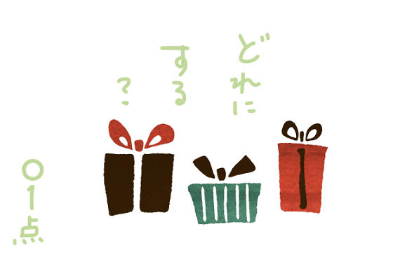 f:id:hyottoko2020:20201212174752p:plain