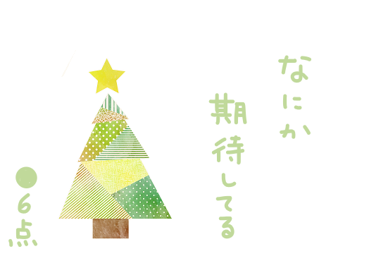 f:id:hyottoko2020:20201212175741p:plain