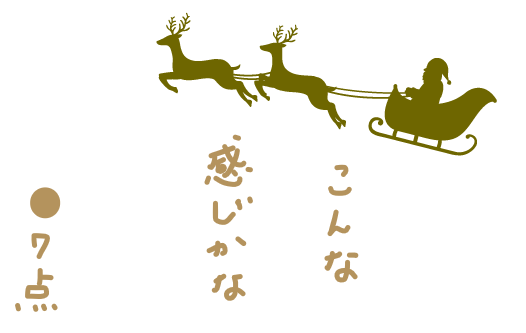 f:id:hyottoko2020:20201212180217p:plain