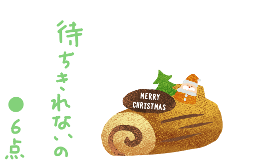 f:id:hyottoko2020:20201212180653p:plain