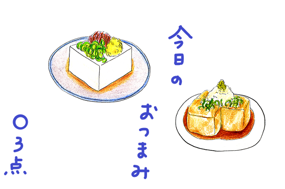 f:id:hyottoko2020:20201212180708p:plain