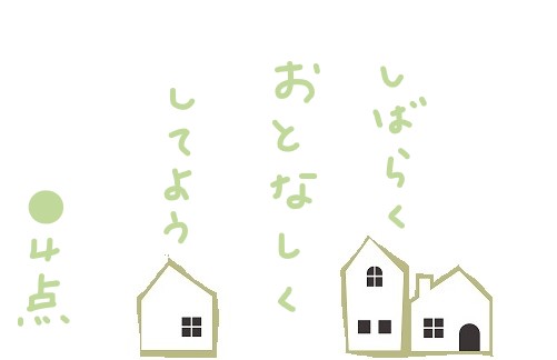 f:id:hyottoko2020:20201212184203j:plain