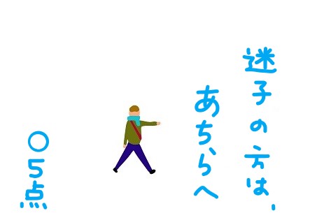 f:id:hyottoko2020:20201212184605j:plain