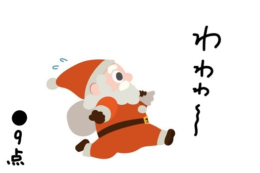 f:id:hyottoko2020:20201212184900j:plain