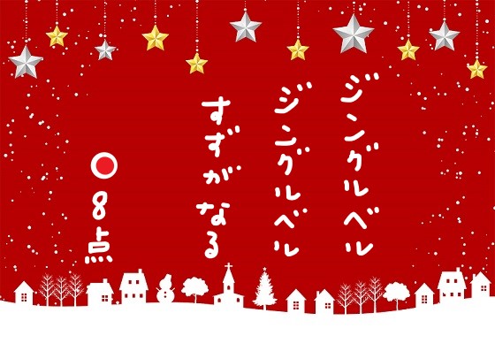 f:id:hyottoko2020:20201212185235j:plain