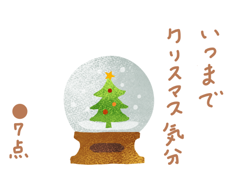 f:id:hyottoko2020:20201212185840p:plain