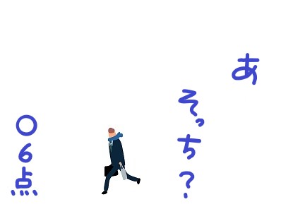 f:id:hyottoko2020:20201212185857j:plain
