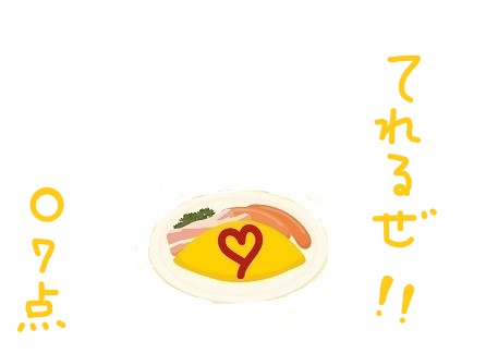 f:id:hyottoko2020:20201212190147j:plain