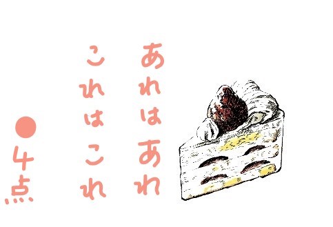 f:id:hyottoko2020:20201212190203j:plain