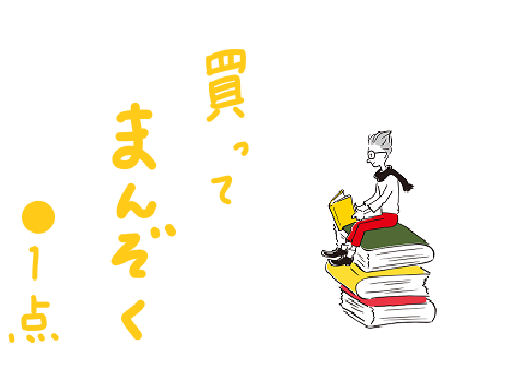 f:id:hyottoko2020:20201212190506p:plain