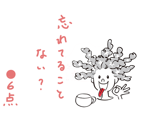 f:id:hyottoko2020:20201212190754p:plain