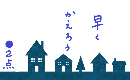 f:id:hyottoko2020:20201212190957p:plain