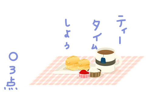 f:id:hyottoko2020:20201212191018p:plain