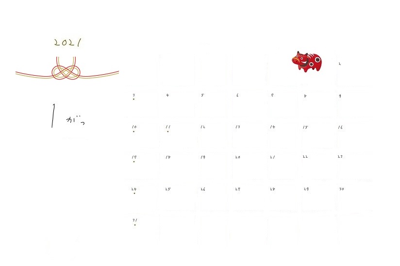 f:id:hyottoko2020:20201225155648j:plain