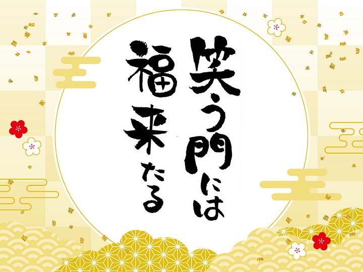f:id:hyottoko2020:20201225162656j:plain
