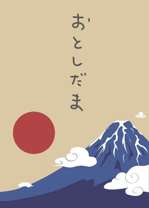 f:id:hyottoko2020:20201231193315j:plain