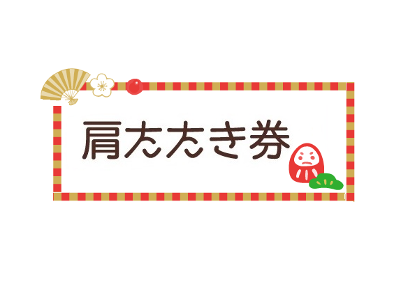 f:id:hyottoko2020:20210101025640p:plain
