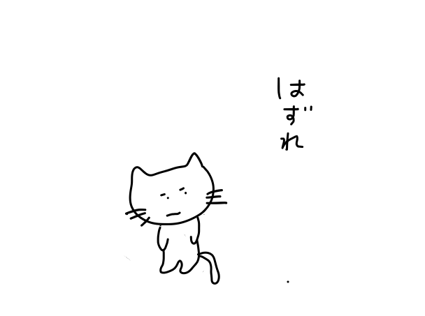 f:id:hyottoko2020:20210102113217p:plain