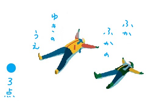 f:id:hyottoko2020:20210102113723j:plain