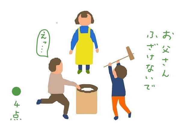 f:id:hyottoko2020:20210102115656j:plain