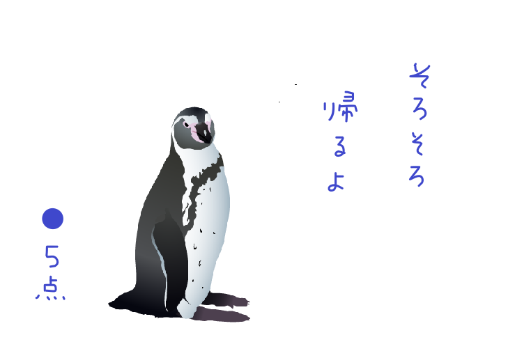 f:id:hyottoko2020:20210102165941p:plain