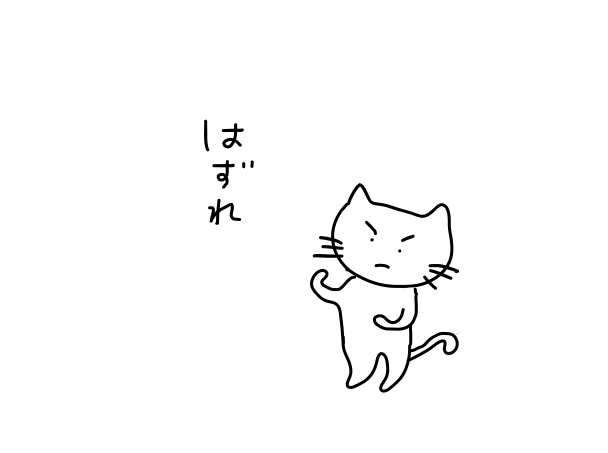 f:id:hyottoko2020:20210102170434p:plain