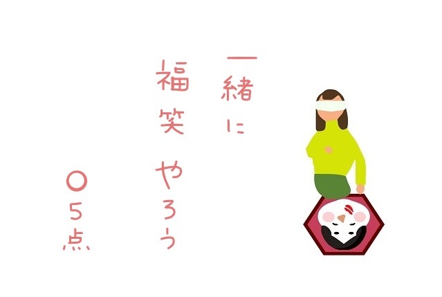 f:id:hyottoko2020:20210102171446j:plain