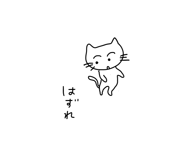 f:id:hyottoko2020:20210102171509p:plain