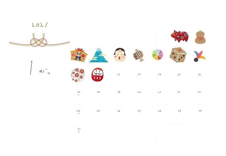 f:id:hyottoko2020:20210107220811j:plain