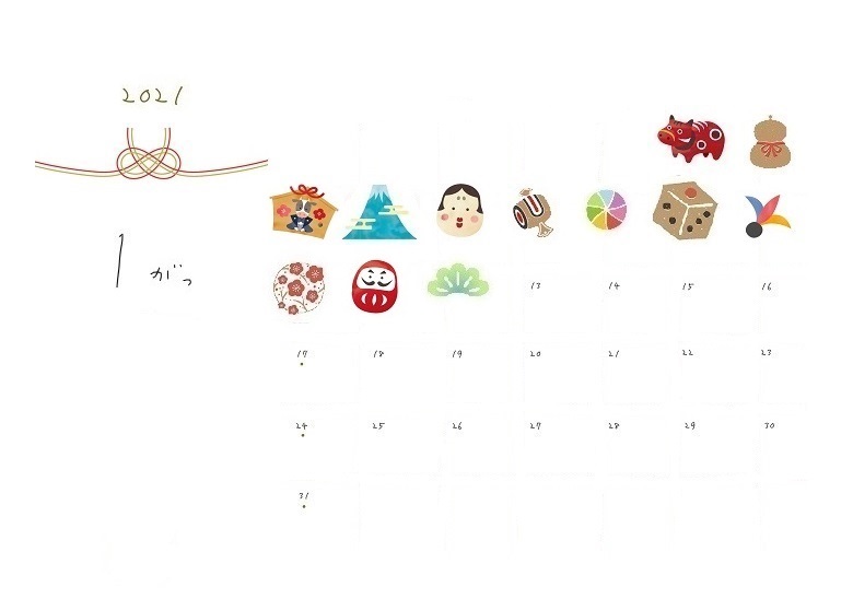 f:id:hyottoko2020:20210107220924j:plain
