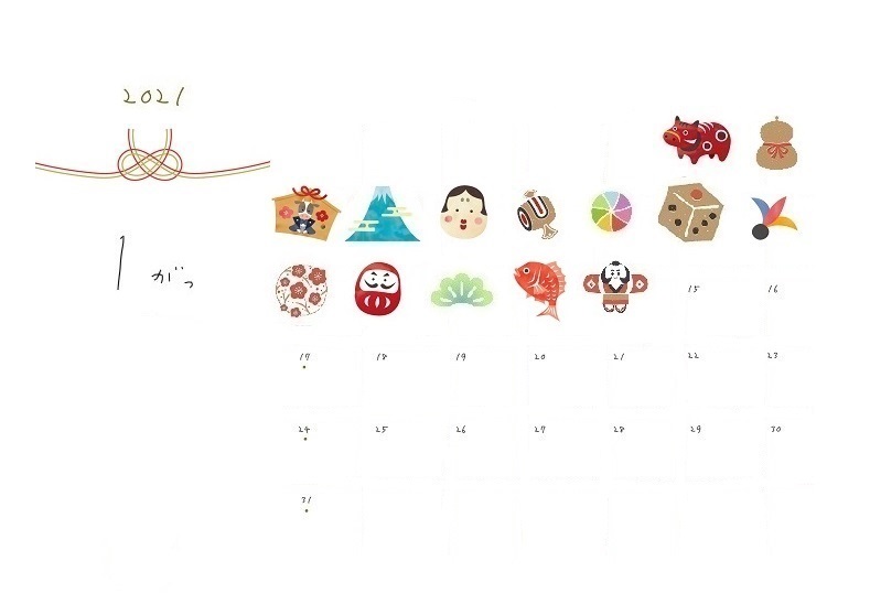 f:id:hyottoko2020:20210107221130j:plain