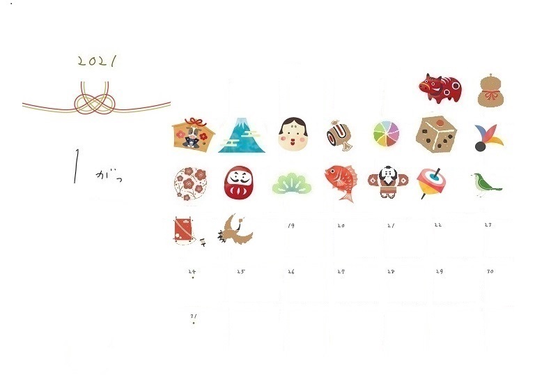 f:id:hyottoko2020:20210107221503j:plain