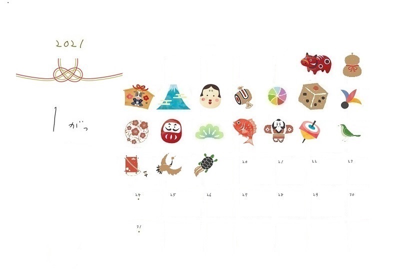 f:id:hyottoko2020:20210107221538j:plain