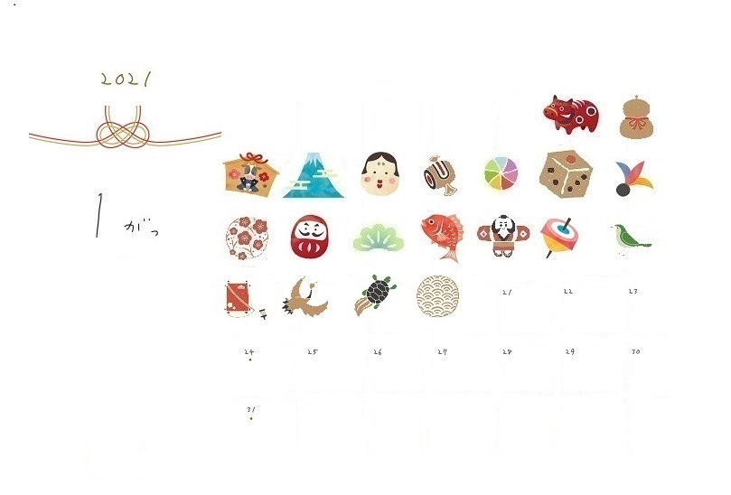 f:id:hyottoko2020:20210107221647j:plain