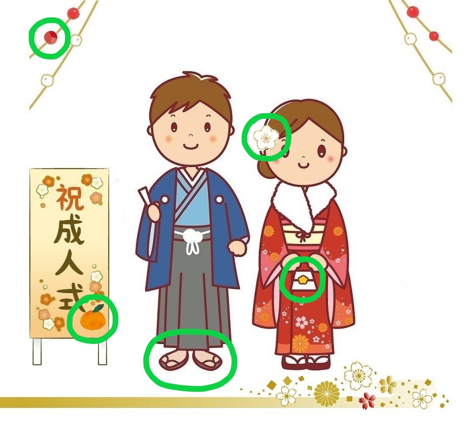 f:id:hyottoko2020:20210109132729j:plain