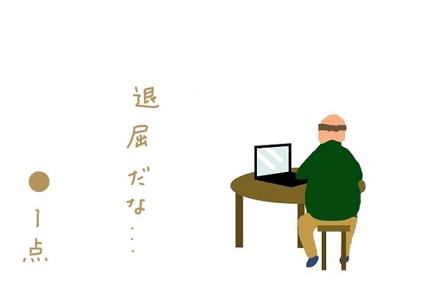 f:id:hyottoko2020:20210109163754j:plain