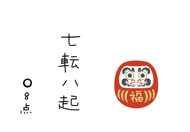 f:id:hyottoko2020:20210109163810p:plain