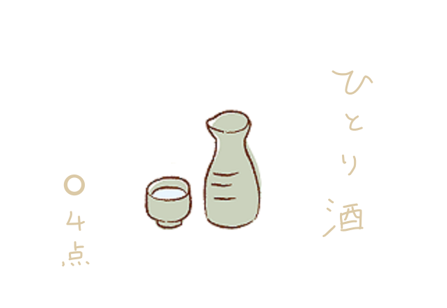 f:id:hyottoko2020:20210109164156p:plain