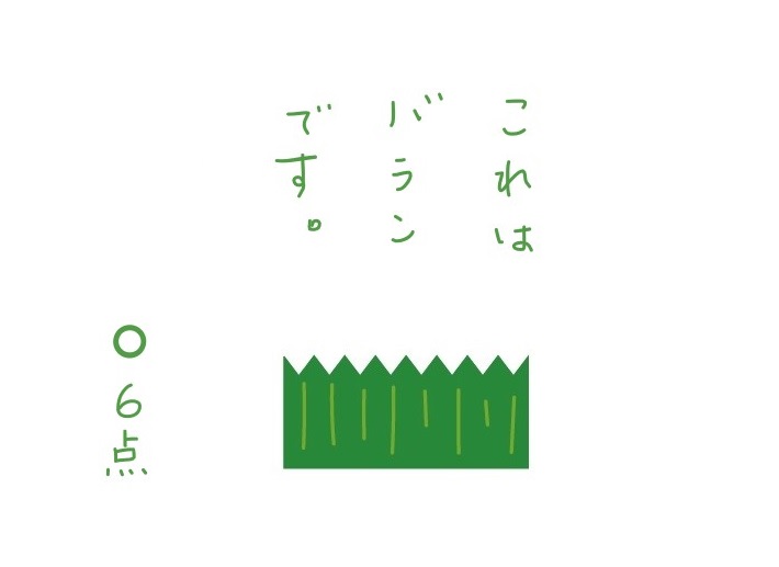 f:id:hyottoko2020:20210109164439j:plain